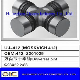 Universal Joint Cross GUM-71-GUM-97, GUT-11-GUN-49, GUIS-51-GUIS-72, GU-200L, GU-297, GU-410