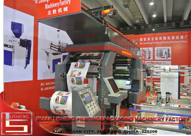 Máy chính xác Flexo cao với vi tính kiểm soát, 80m / phút