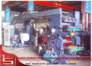 Máy chính xác Flexo cao với vi tính kiểm soát, 80m / phút